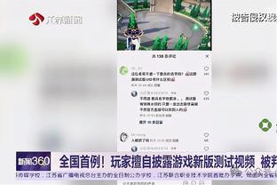 必威首页登录平台下载截图1