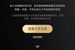 开云体彩app下载官网截图1